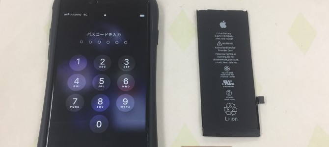 ◆加古川市よりiPhone8 バッテリー交換 -2022 11/29