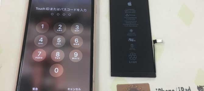 ◆加古川市よりiPhone7 Plus バッテリー交換 -2022 11/18