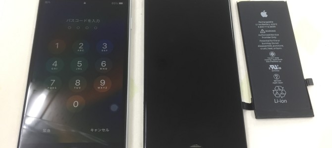 ◆加古郡播磨町よりiPhone SE2 ホームボタン不良/バッテリー交換 -2022 11/25