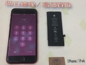 6F0A9580-4E66-4A1D-B2EC-C56E0477D425