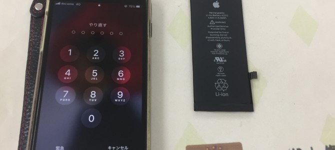 ◆加古郡稲美町よりiPhone SE2 バッテリー交換 -2022 11/4
