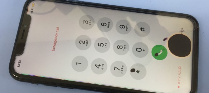 ◆加古川市よりiPhone XR 背面ガラス割れ＆液晶不良 -2022 11/5-