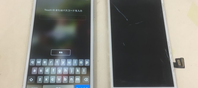 ◆明石市よりiPhone8 ガラス割れ/タッチ不良 -2022 11/19