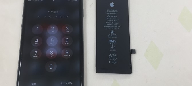 ◆加古川市よりiPhone8 バッテリー交換 -2022 11/6