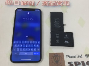 BDBB7FC5-D775-4AC3-9396-A96E4C32454D