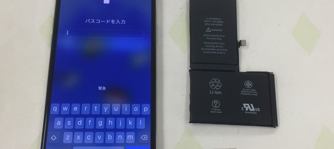 ◆加古川市よりiPhone X バッテリー交換 -2022 11/19