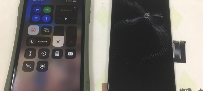 ◆加古川市よりiPhone11 ガラス割れ -2022 11/14-