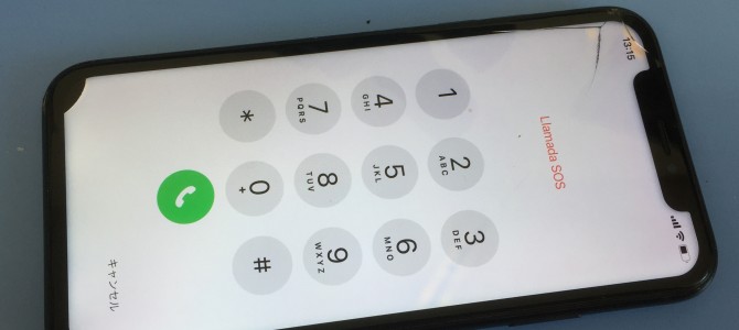◆加古川市よりiPhone XR ガラス割れ/液晶不良 -2022 11/7-