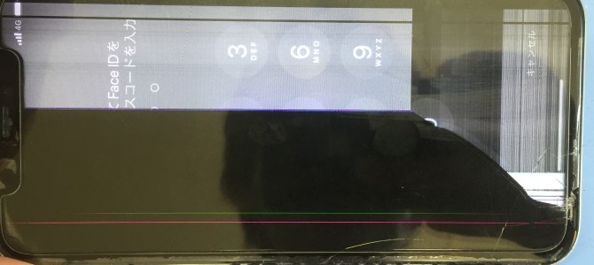 ◆加古川市よりiPhone11 ガラス割れ/液晶不良 -2022 12/12