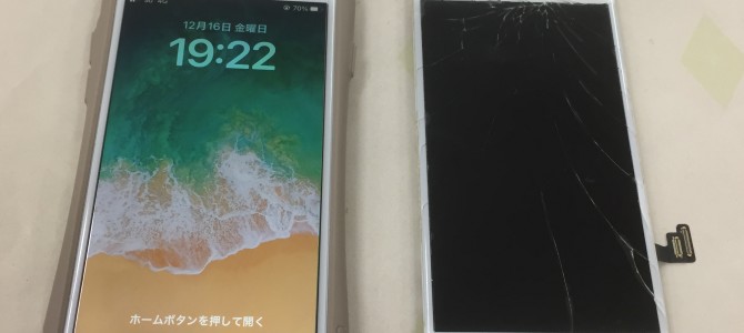 ◆加古川市よりiPhone8 ガラス割れ -2022 12/16-