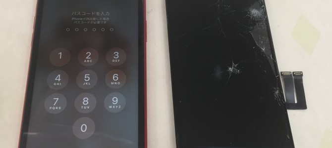 ◆加古川市よりiPhone11 ガラス割れ/タッチ不良 -2022 12/29