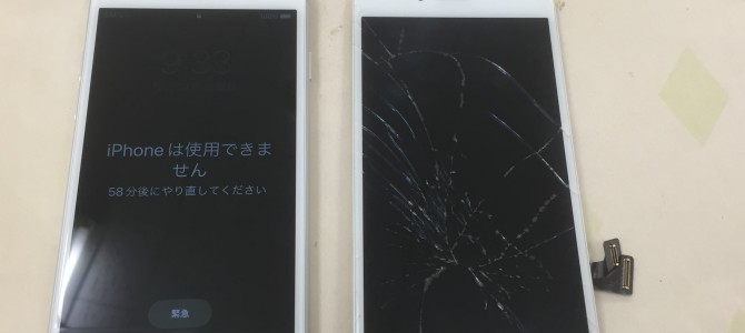 ◆加古川市よりiPhone7 ガラス割れ/タッチ不良 -2022 12/24