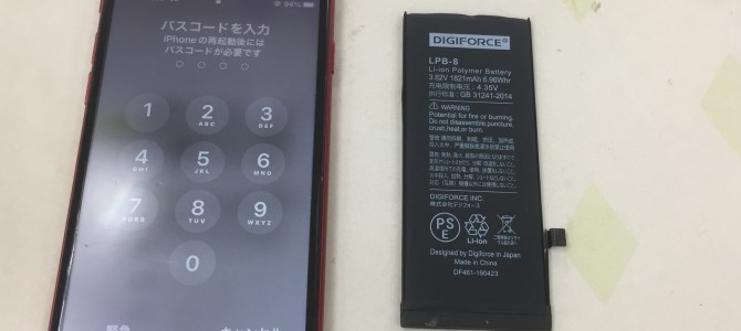 ◆高砂市よりiPhone8 バッテリー交換 -2022 12/5