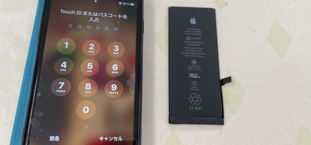 ◆加古川市よりiPhone7 バッテリー交換 -2022 12/20