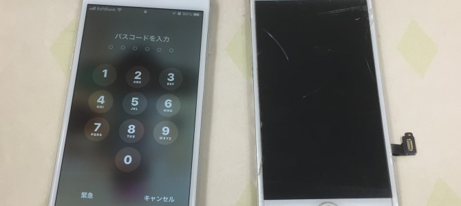 ◆加古川市よりiPhone8 ガラス割れ -2022 12/21-