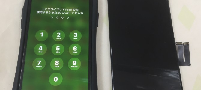 ◆加古川市よりiPhone11 ガラス割れ -2022 12/30