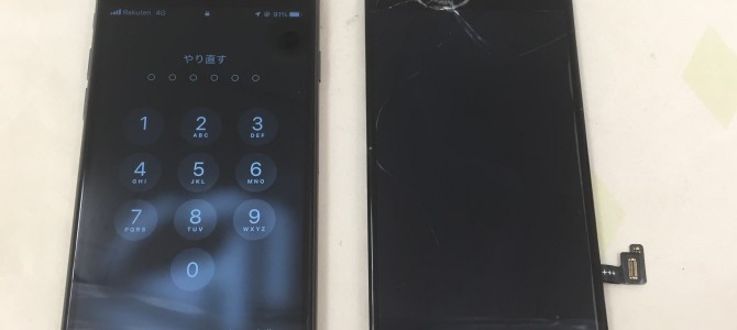 ◆加古川市よりiPhone8 ガラス割れ -2022 12/18-