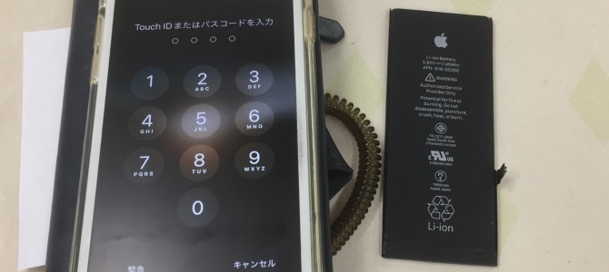 ◆加古川市よりiPhone7 バッテリー交換 -2022 12/24
