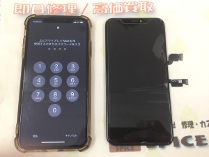 64417860-58B8-4E2A-B1E7-838528A1019A