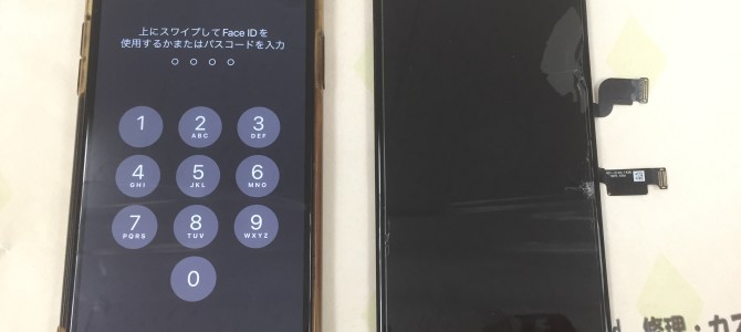 ◆加古川市よりiPhone XS MAX タッチ不良 -2022 12/7-