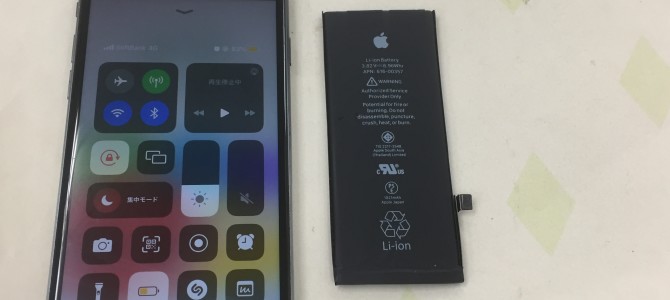 ◆明石市よりiPhone8 バッテリー交換 -2022 12/24