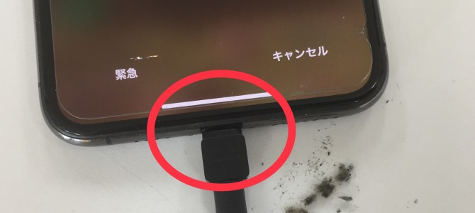 ◆加古川市よりiPhone11Pro Max 充電不良→無料クリーニング -2022 12/28-