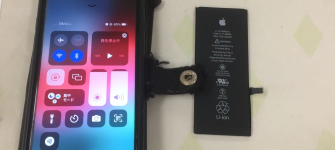 ◆加古川市よりiPhone7 バッテリー交換 -2022 12/23