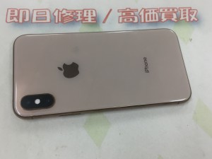 930F357E-4DA5-4B46-9270-2D54602D8186