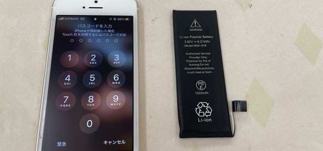 ◆加古川市よりiPhone SE バッテリー交換 -2022 12/20