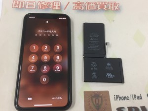 9A101798-309C-402C-8B58-BFDDE4977F87