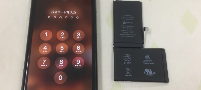 ◆加古川市よりiPhone X バッテリー交換 -2022 12/20