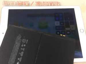 A6CF8E6A-D23A-4E11-9192-F5CEB697FFD9