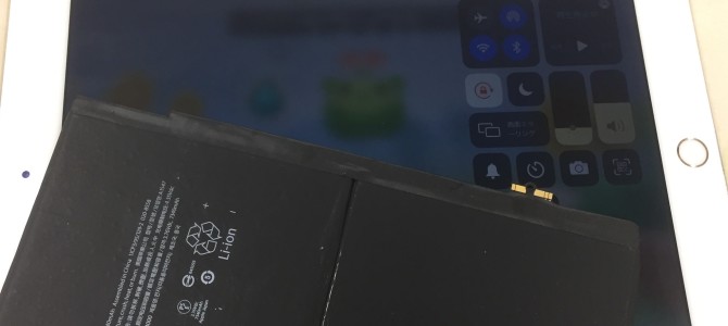 ◆加古川市よりiPad Air2 バッテリー交換 -2022 12/18