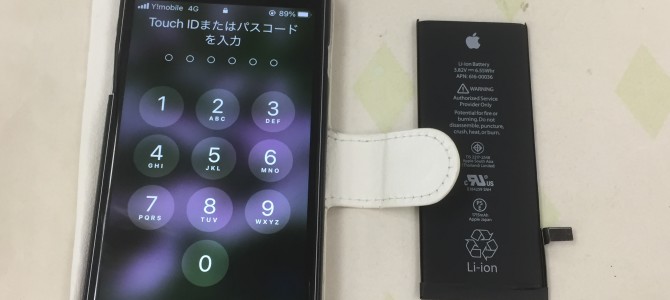 ◆加古川市よりiPhone6s バッテリー交換 -2022 12/16