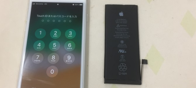 ◆加古川市よりiPhone8 バッテリー交換 -2022 12/5