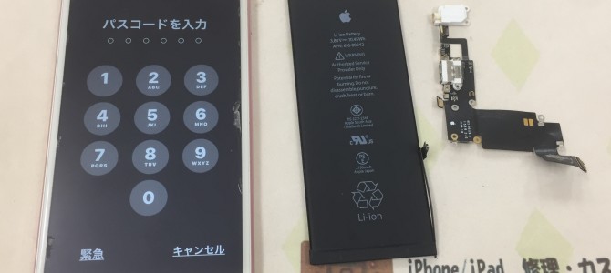 ◆明石市よりiPhone6s Plus  充電コネクター＆バッテリー交換 -2022 12/4-