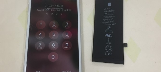 ◆加古郡播磨町よりiPhone8 バッテリー交換 -2022 12/21