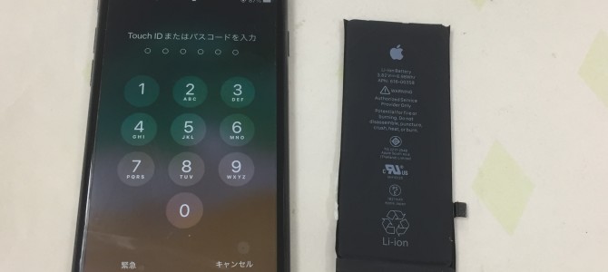 ◆加古川市よりiPhone8 バッテリー交換 -2022 12/4