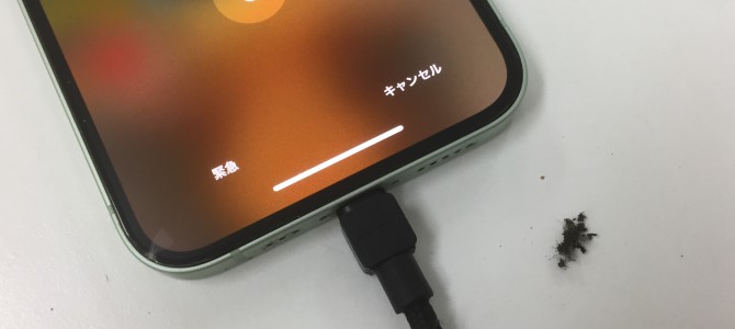 ◆加古川市よりiPhone12充電不良→無料クリーニング -2022 12/21-