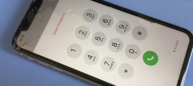 ◆加古川市よりiPhone11 ガラス割れ/表示不良 -2022 12/28