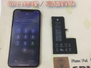 00522793-290B-4CF9-B94A-89C9F5E11A4E