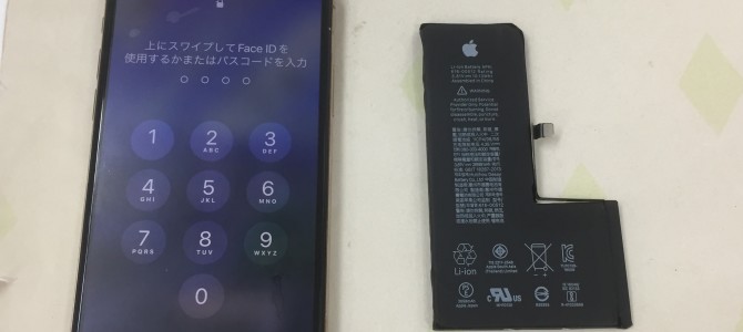 ◆加古川市よりiPhone XS バッテリー交換 -2023 1/15