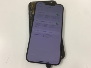 2AAA85D8-9C9A-4D47-80E2-376DFA45A230