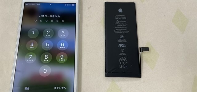 ◆加古川市よりiPhone7 バッテリー交換 -2023 1/4