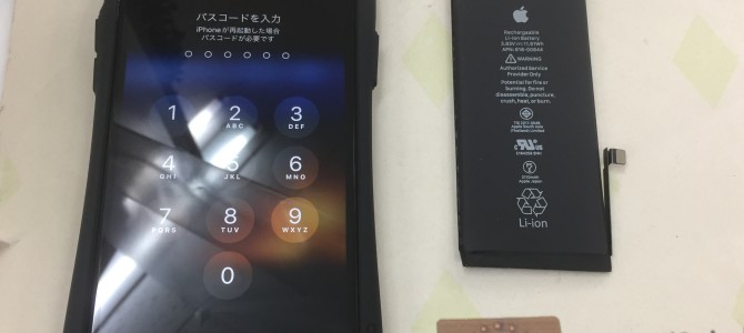 ◆加古川市よりiPhone11 バッテリー交換 -2023 1/15