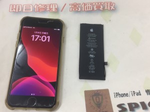 3042FA49-184C-477C-BEE8-5B972B4757DD