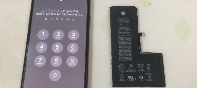 ◆加古川市よりiPhone XS バッテリー交換 -2023 1/21