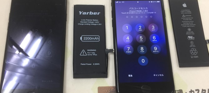 ◆加古川市よりiPhone7 バッテリー交換 -2023 1/28