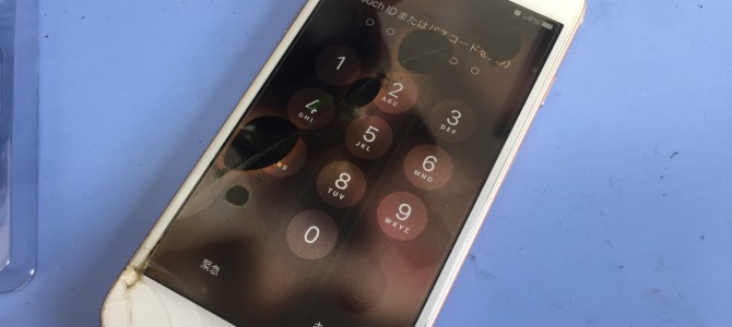 ◆三木市よりiPhone8 ガラス割れ/表示不良 -2023 1/15