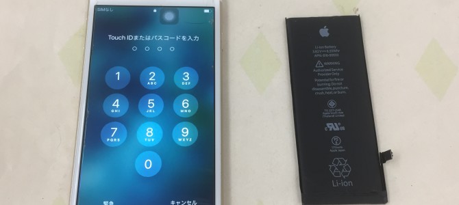 ◆加古川市よりiPhone6s バッテリー交換 -2023 1/23